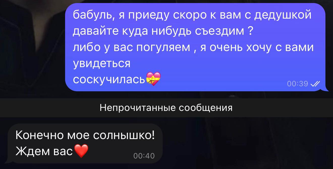 @катика