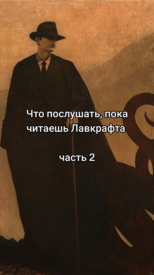 @miskatonic dropout