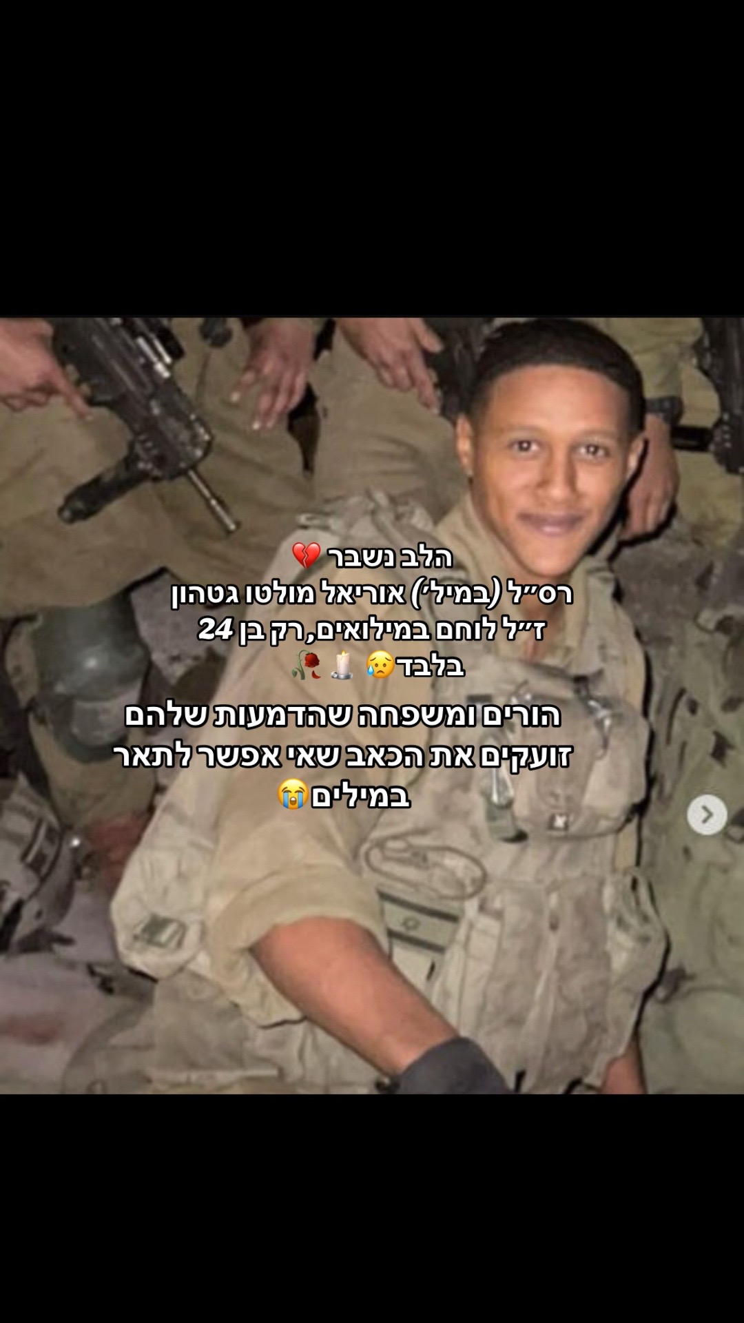 @rivו♥️