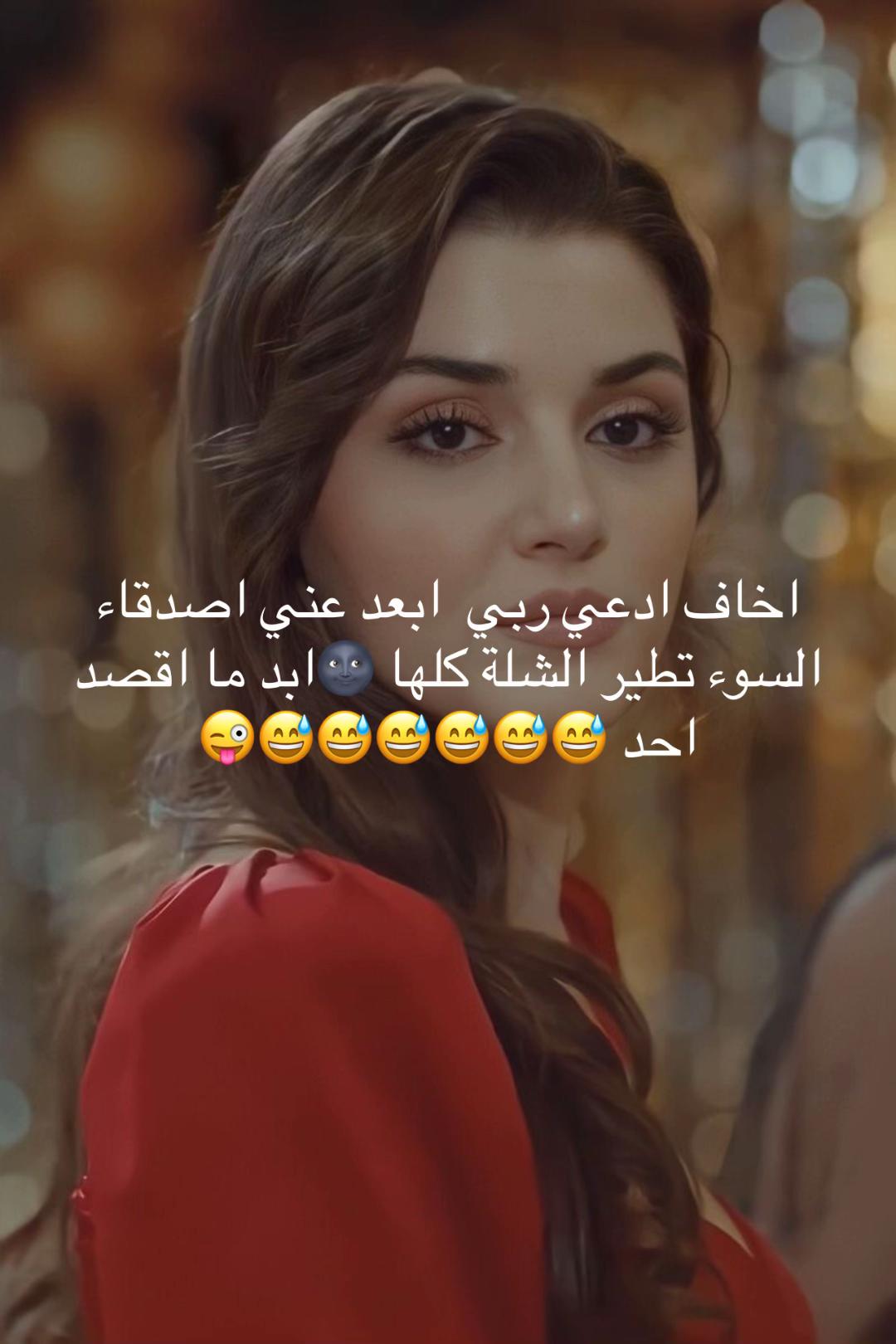 @queensama🇮🇶