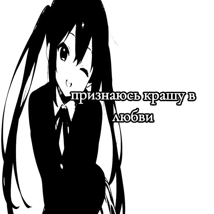 @девка