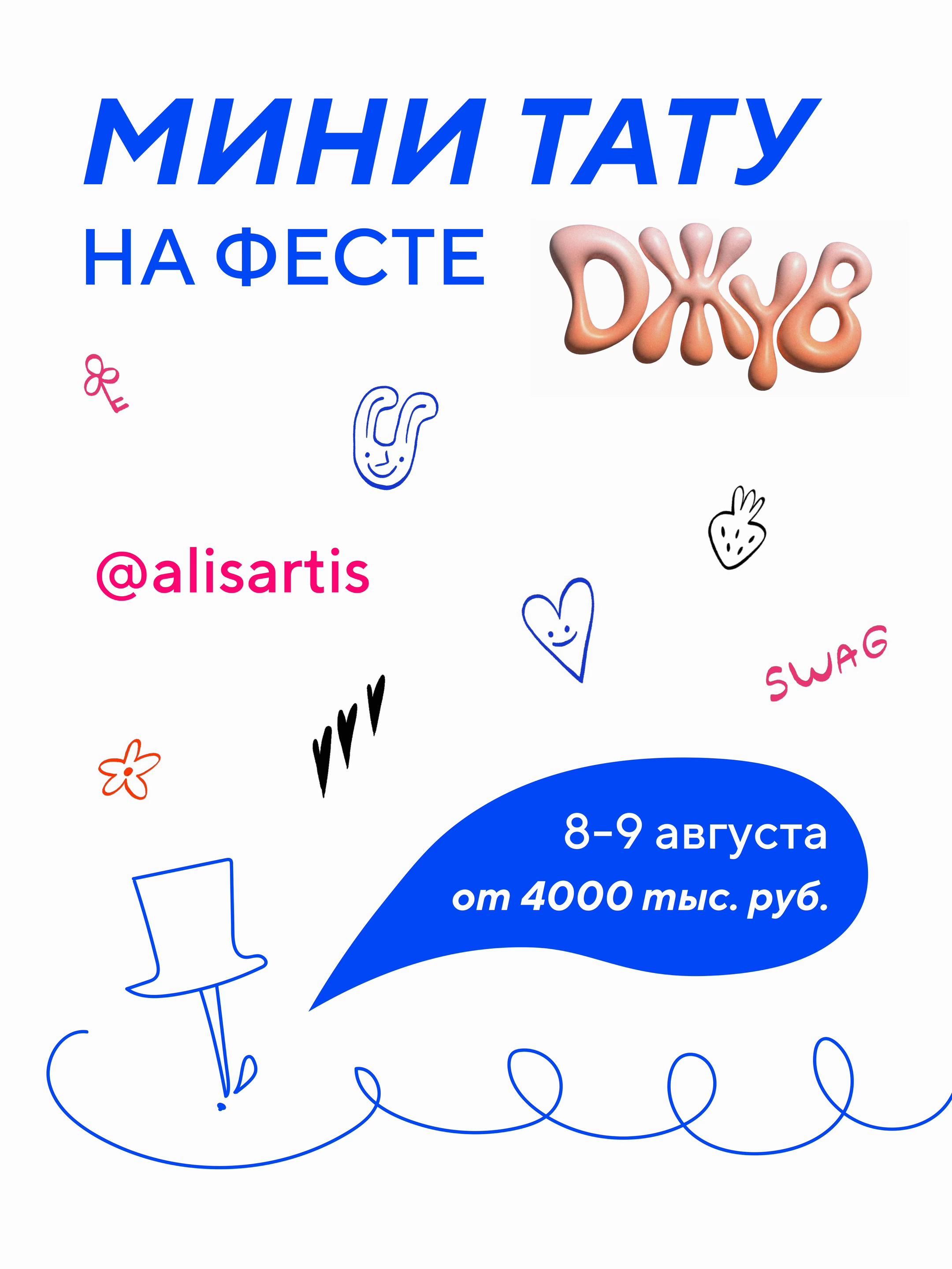 @тгк алиса акщ!!