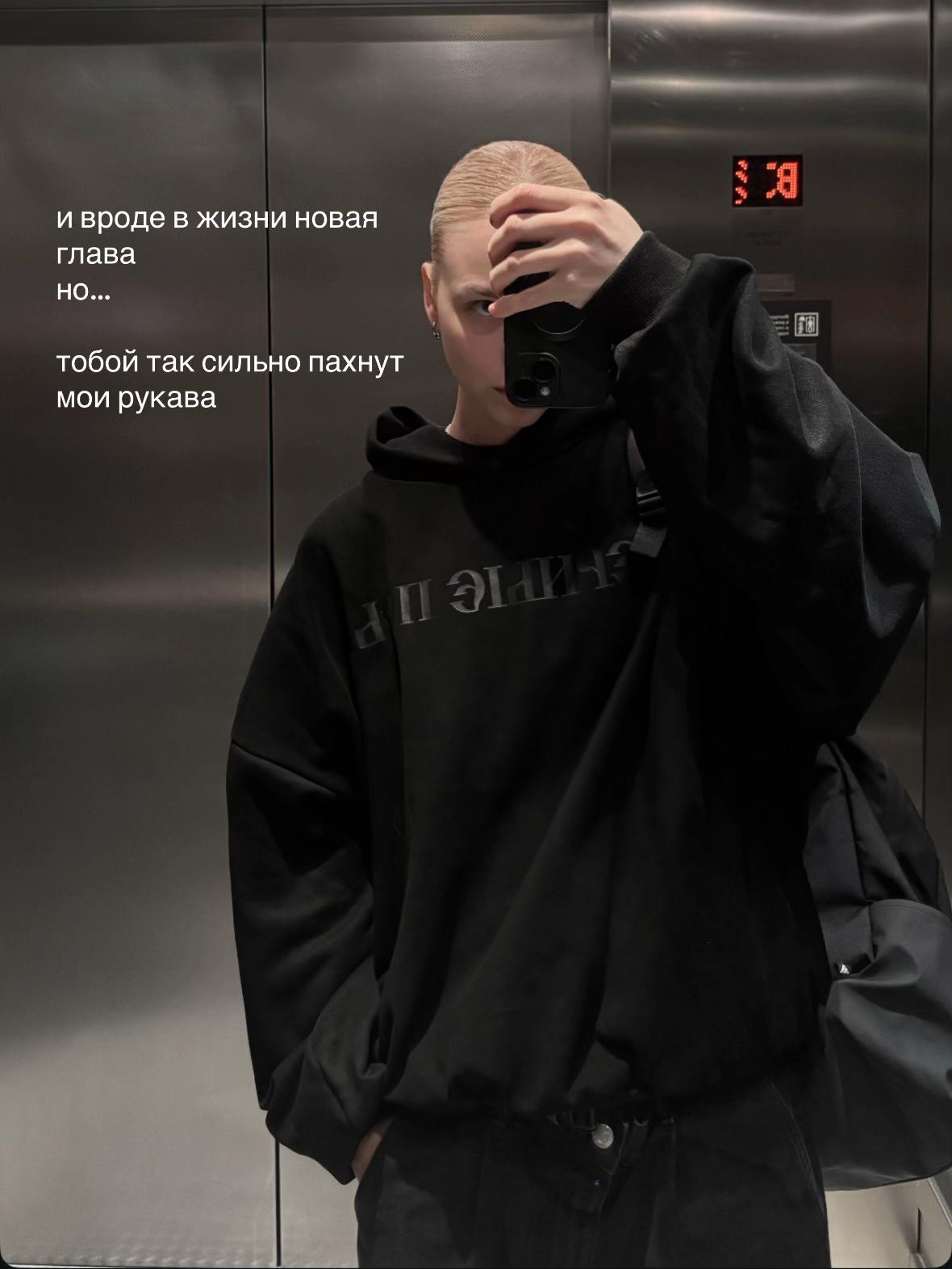 @creep