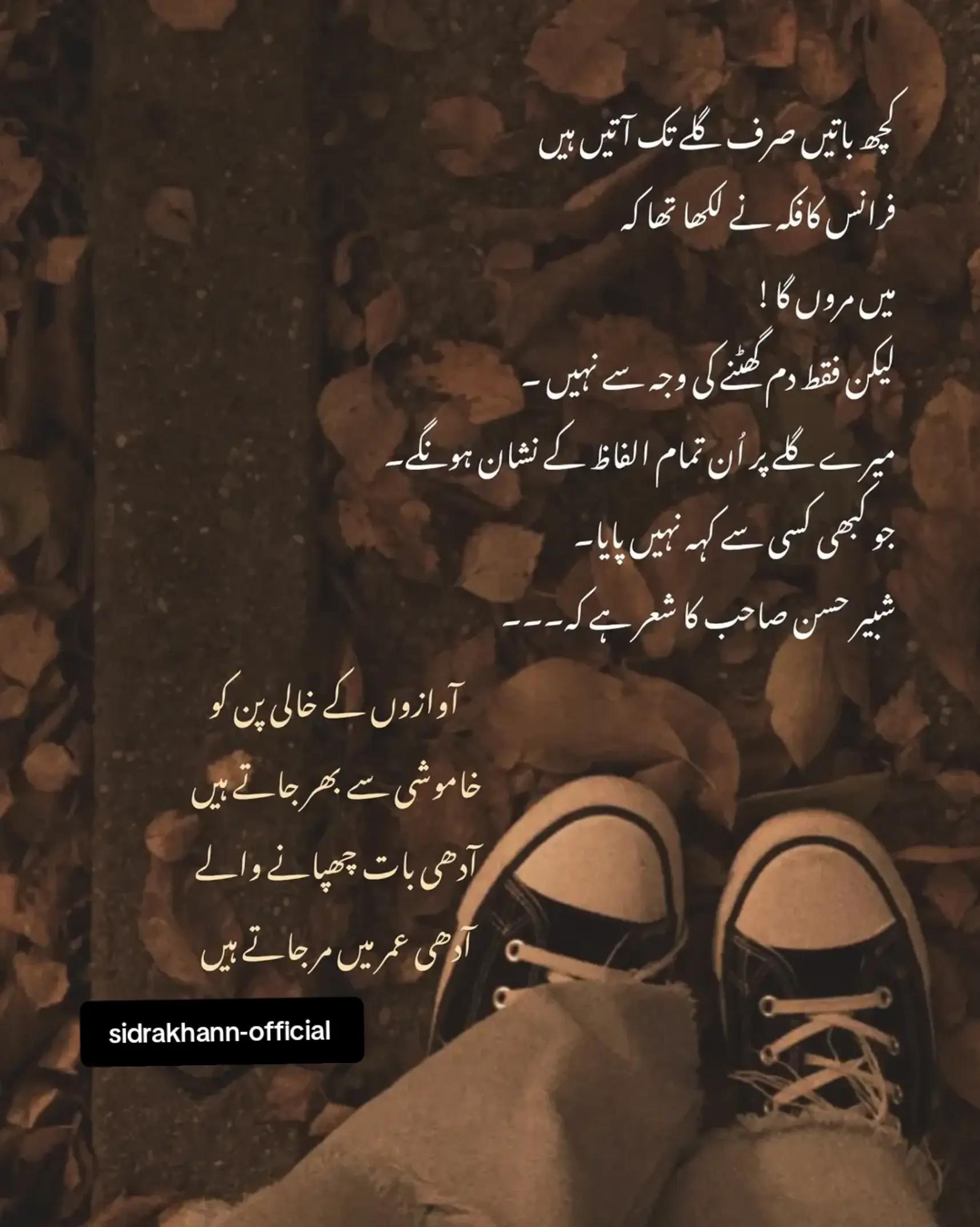 @Sidra khan 🔐