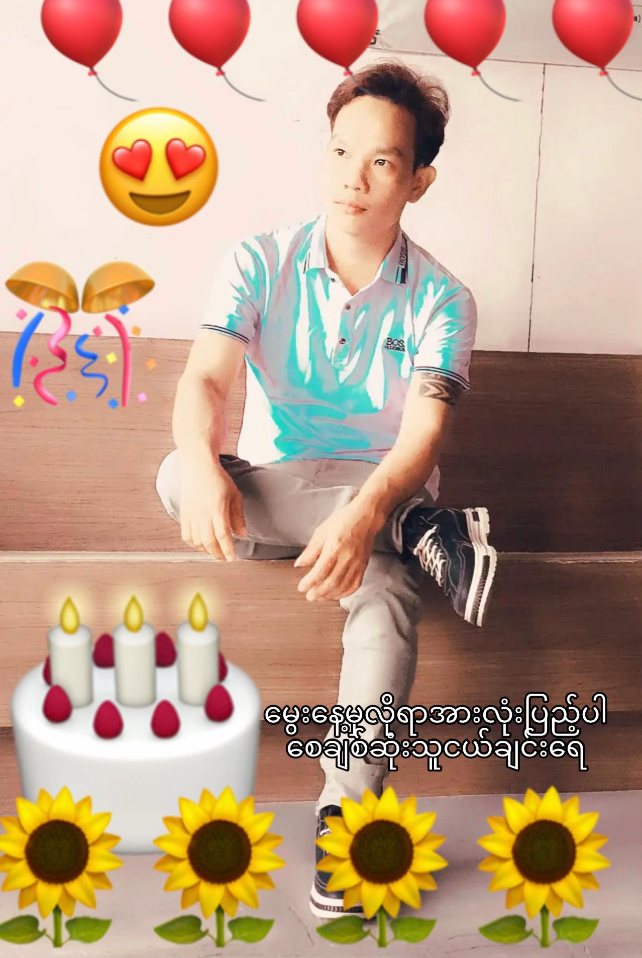 @သဒ္ဒါမှူးစံ👸Official✅