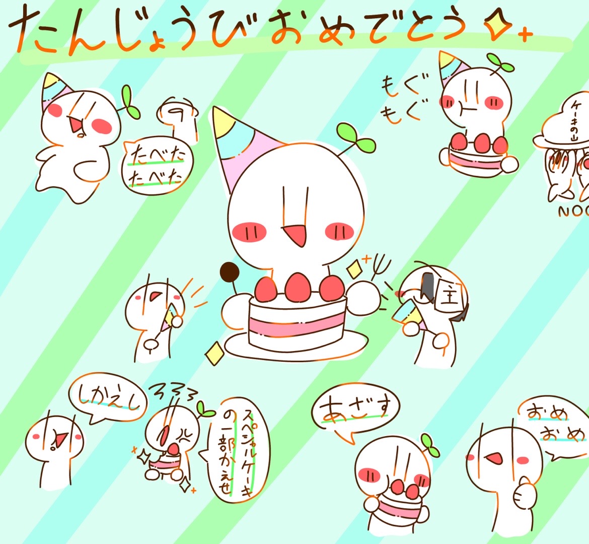 @ゆきみ大福(│▽│)