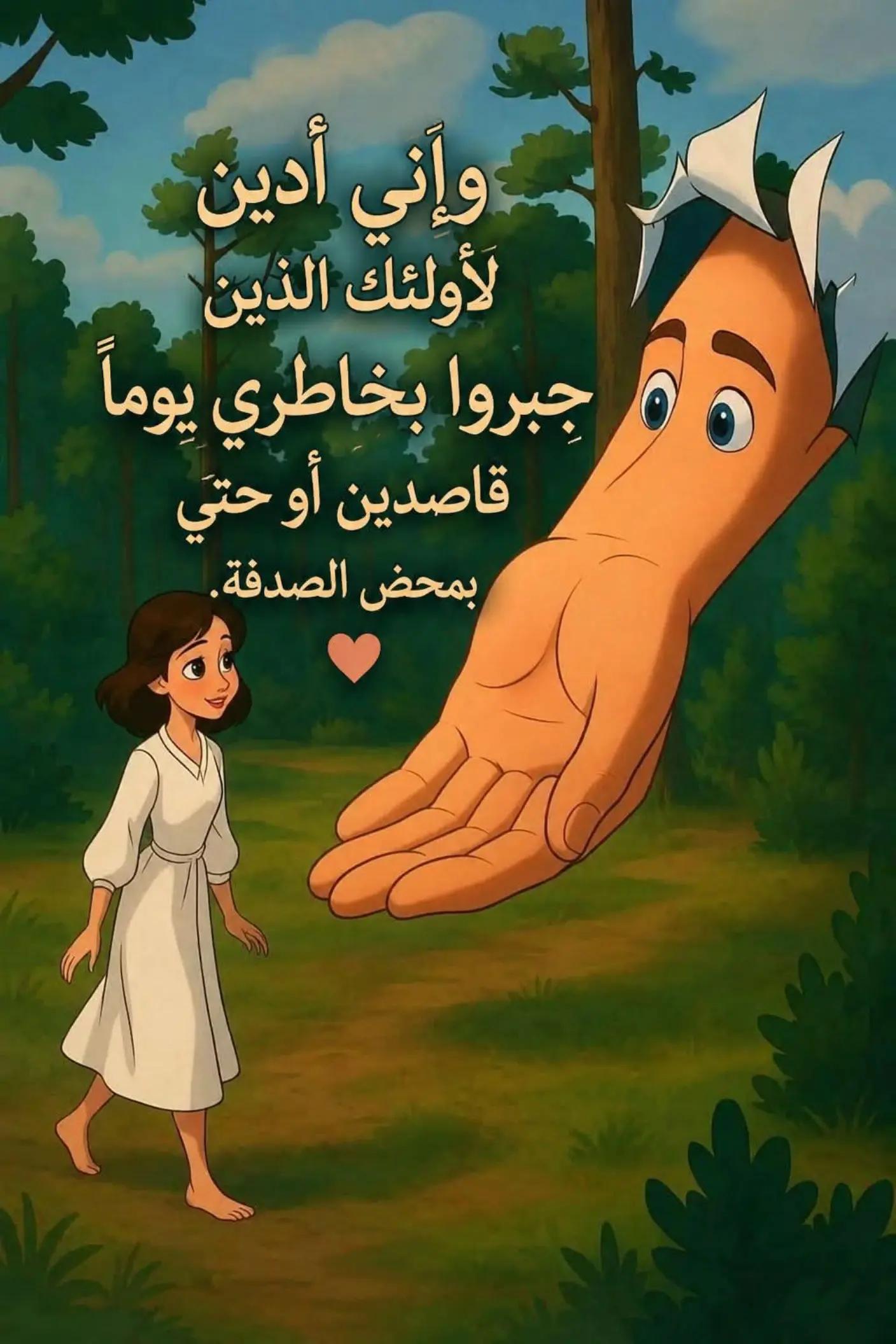 @الصمت لغه العظماء