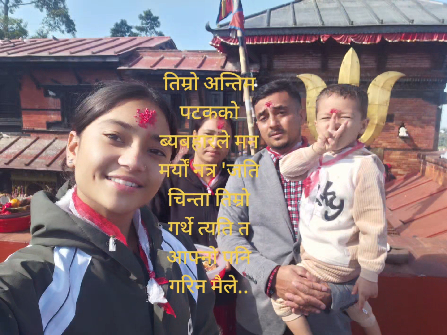 @kamal bohara