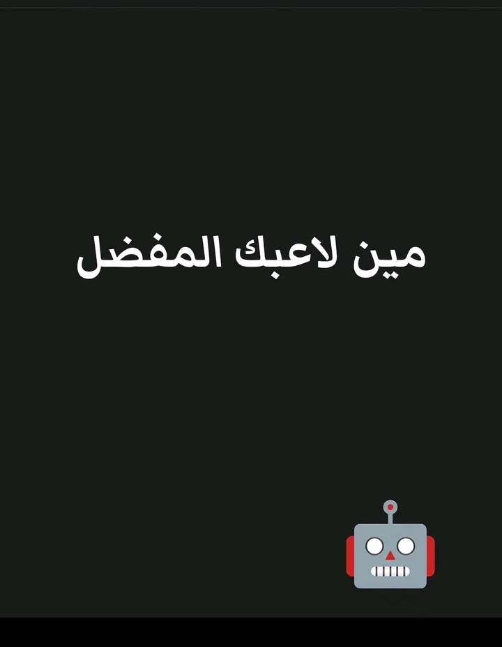 @[عبدالهادي🇩🇿✓]