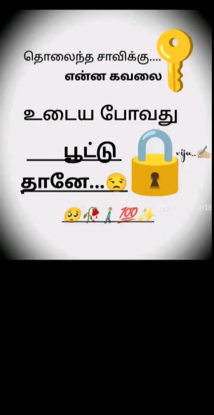 @kajan single paiyan