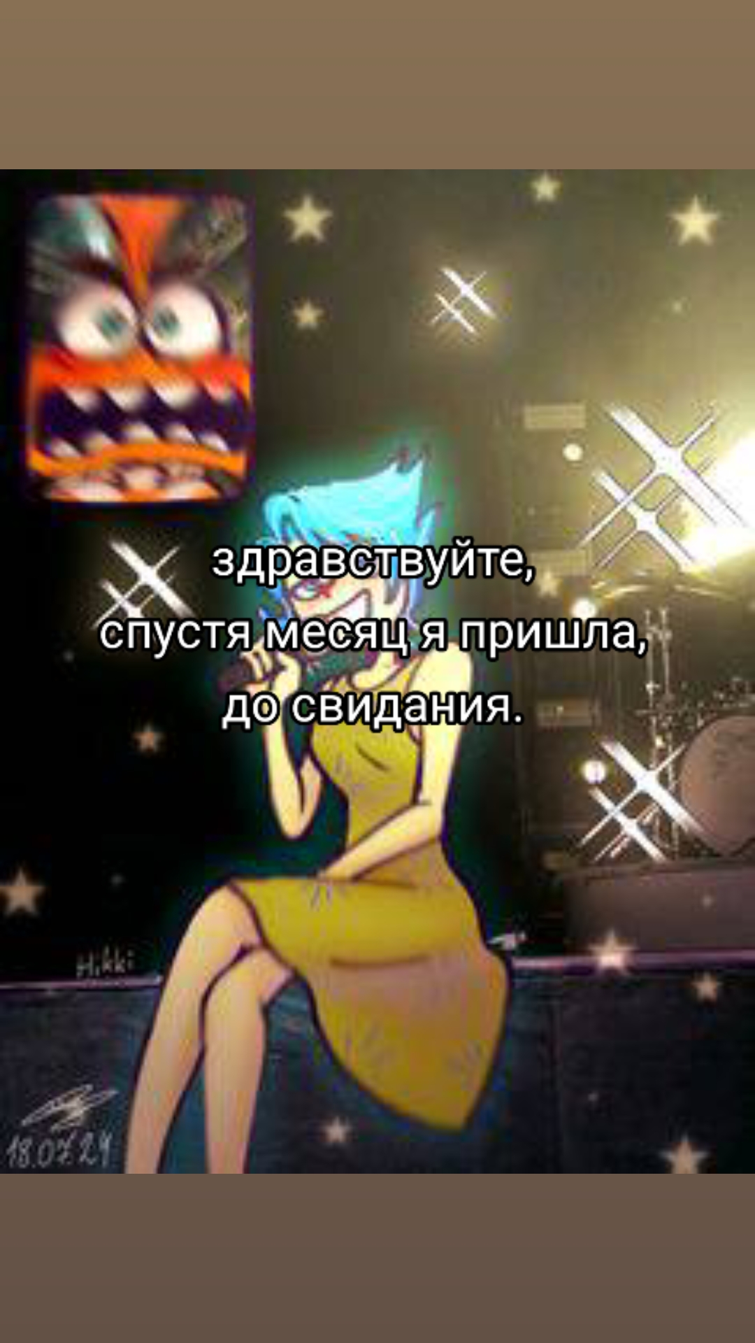 @|||Трев∆жность[Бешенство🆘]