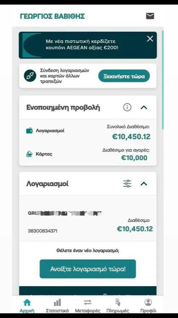 @Vasilis Kananidis