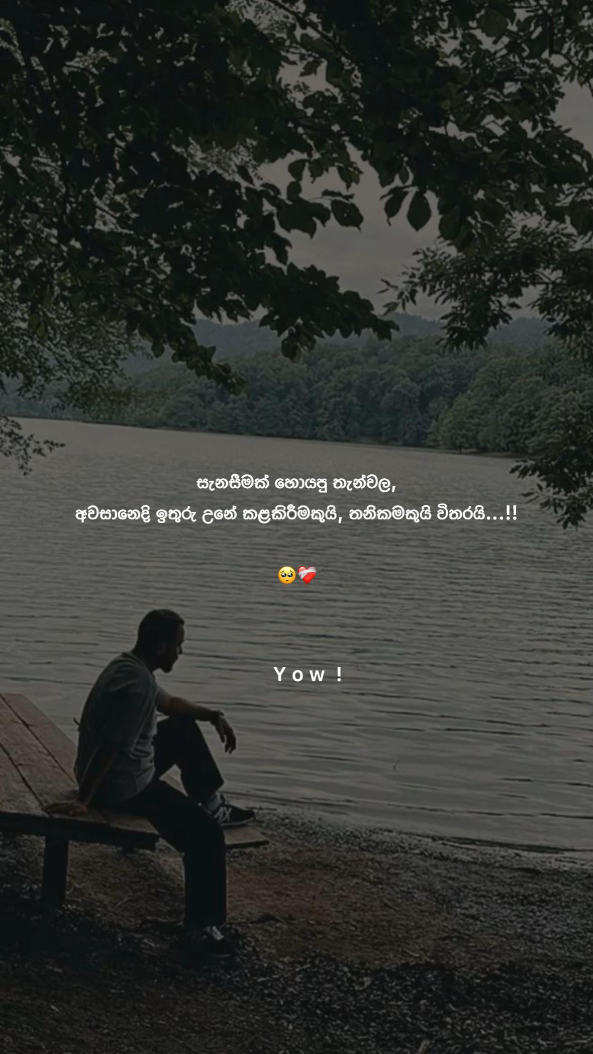 @𝐘 𝐨 𝐰 ☁️ !