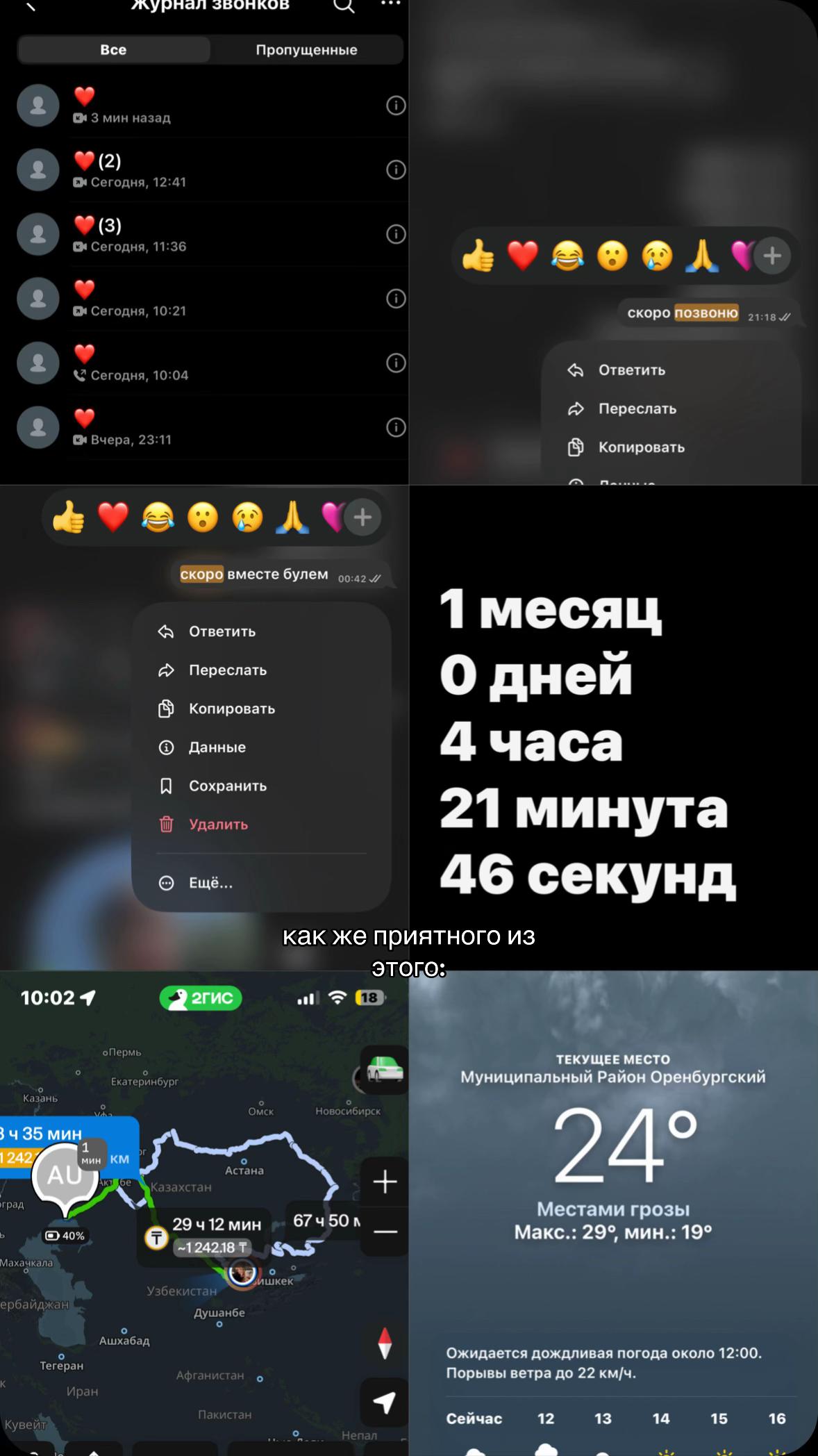 @𝓔𝓿𝓰𝓮𝓷𝔂𝓮𝓿𝓷𝓪
