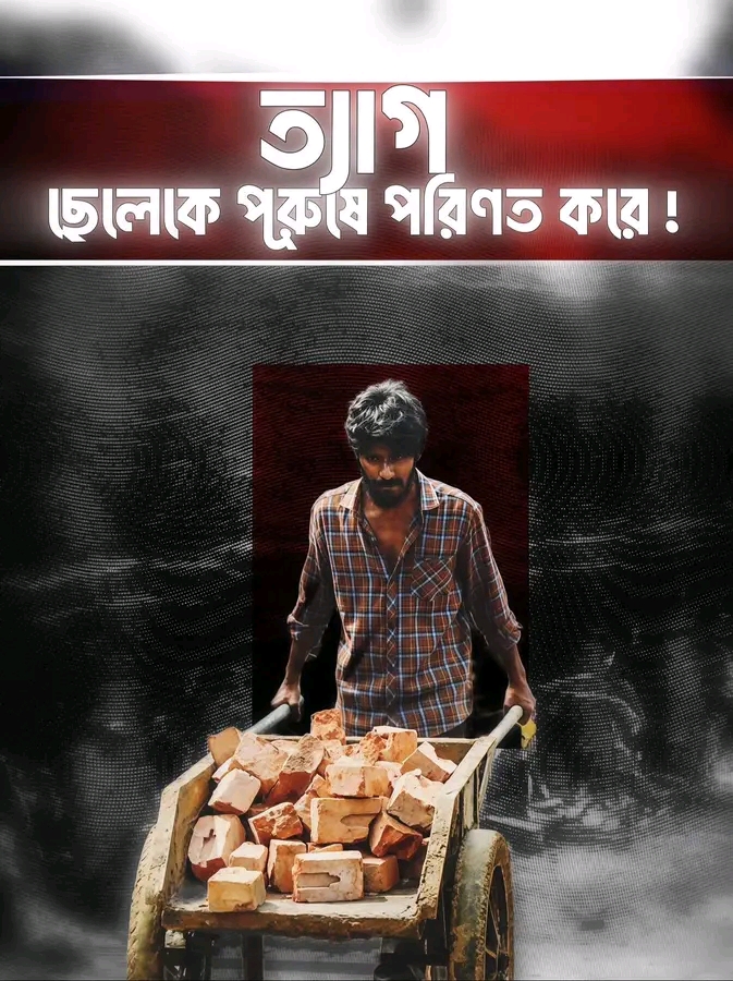 @অপূর্ণতা..💔😅