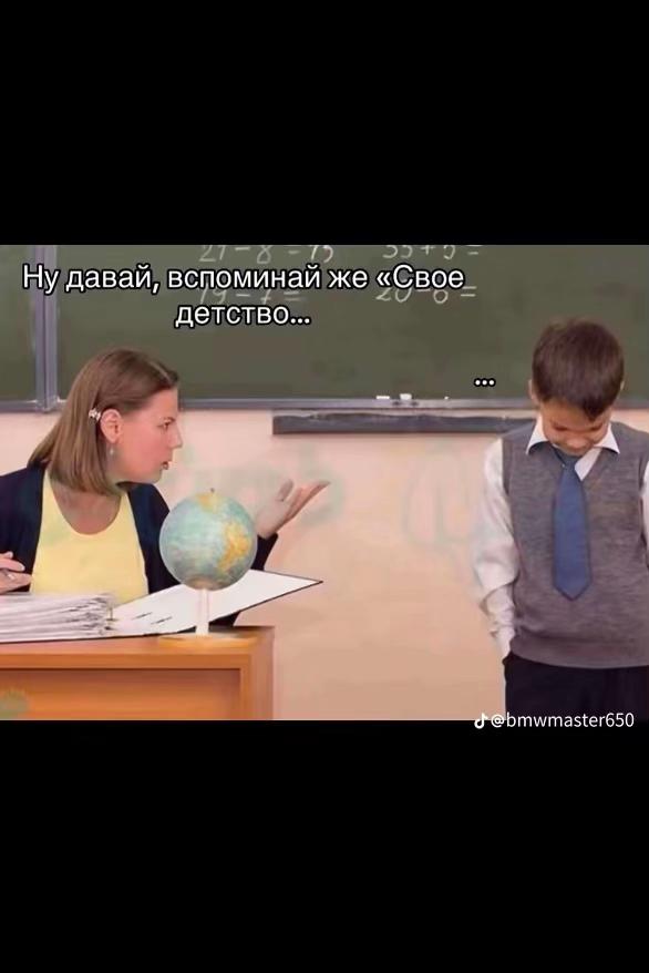@скибиди гигита😋