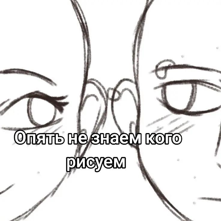 @абнимаца🫐