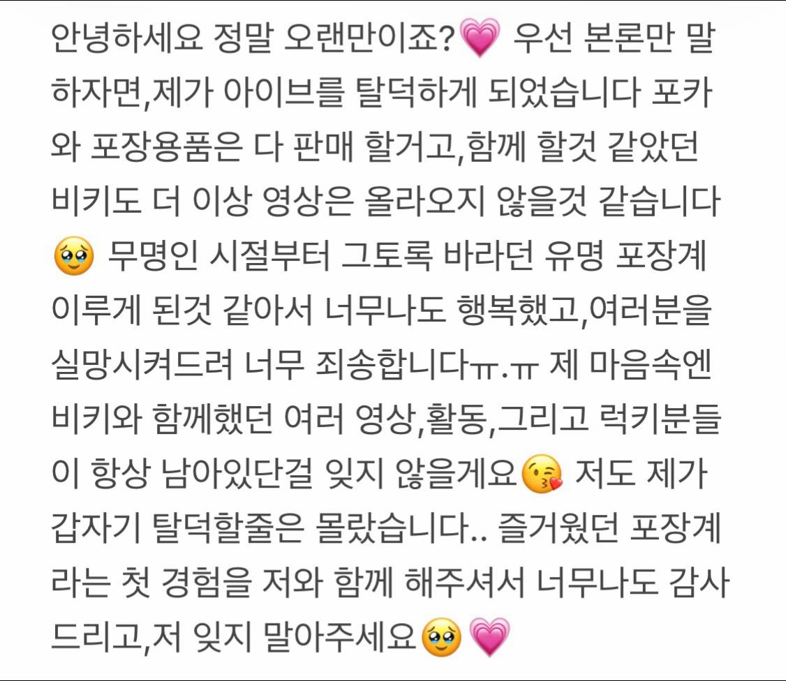 @비키