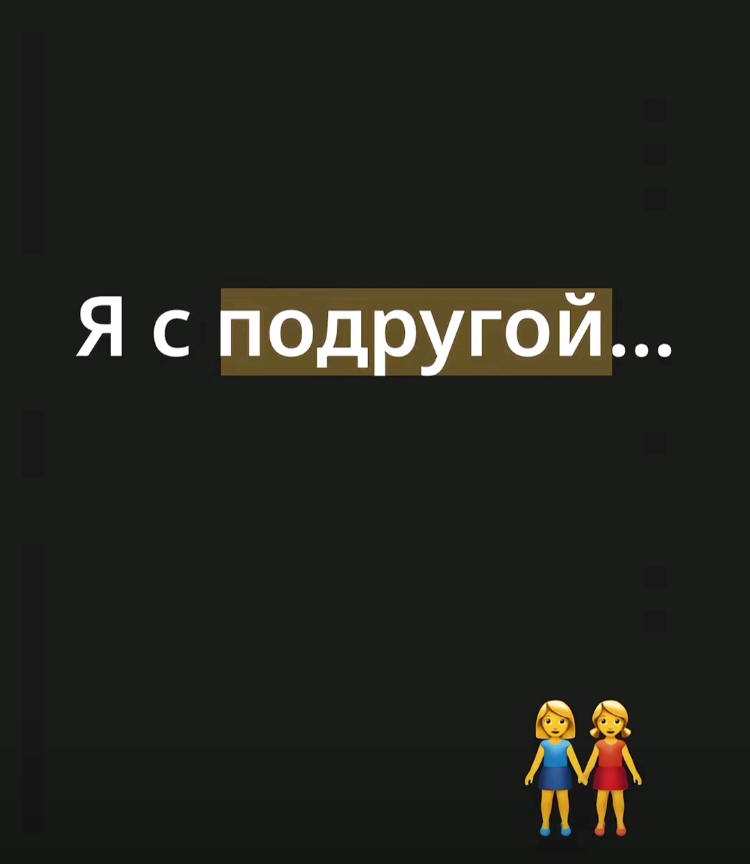 @ъвок