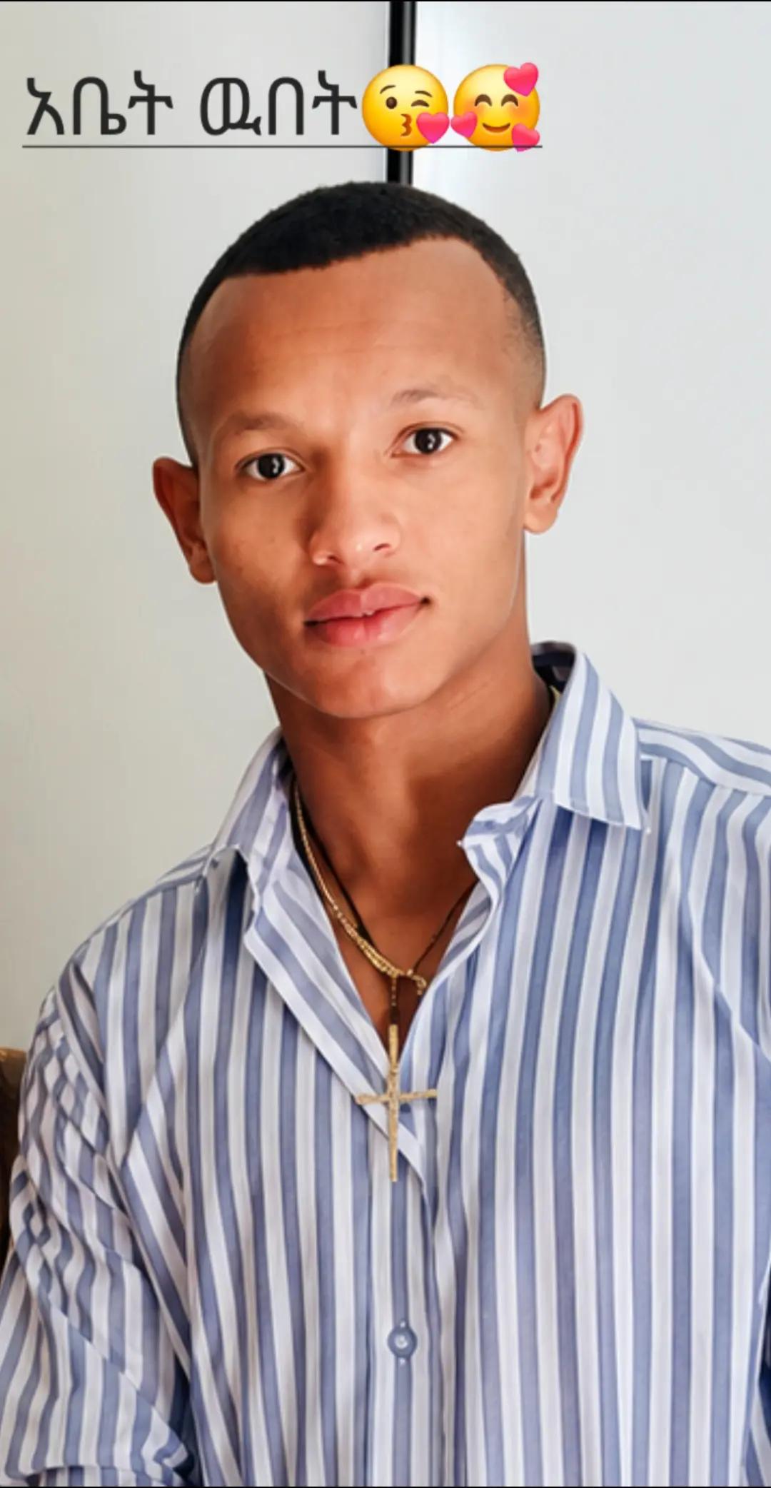 @ቸሩ ብቸኛዉ 🤔