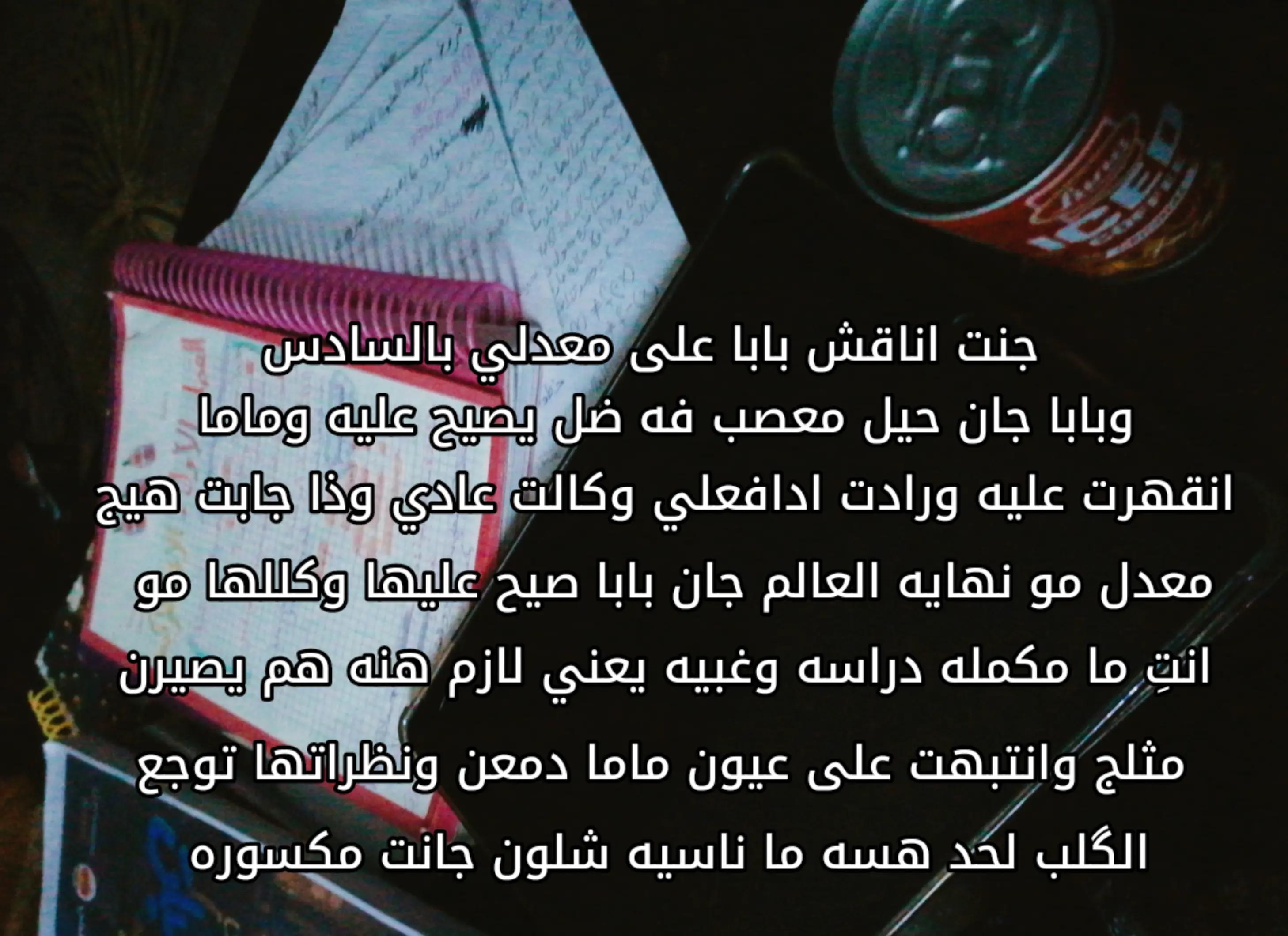 @INFJ🇮🇶