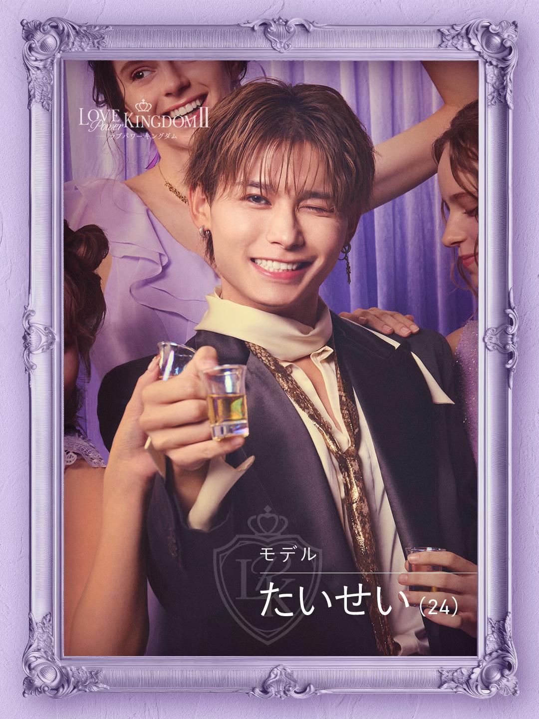 @Taisei