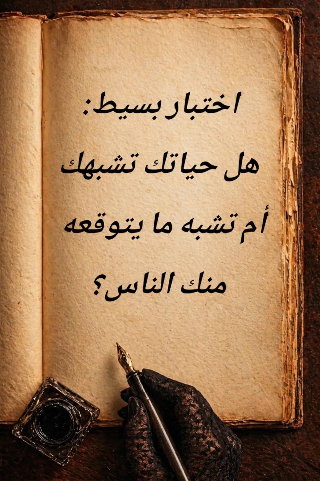 @همسات مخفية
