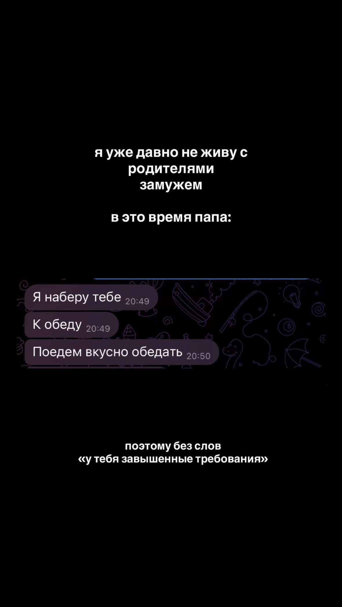 @demonwaaay