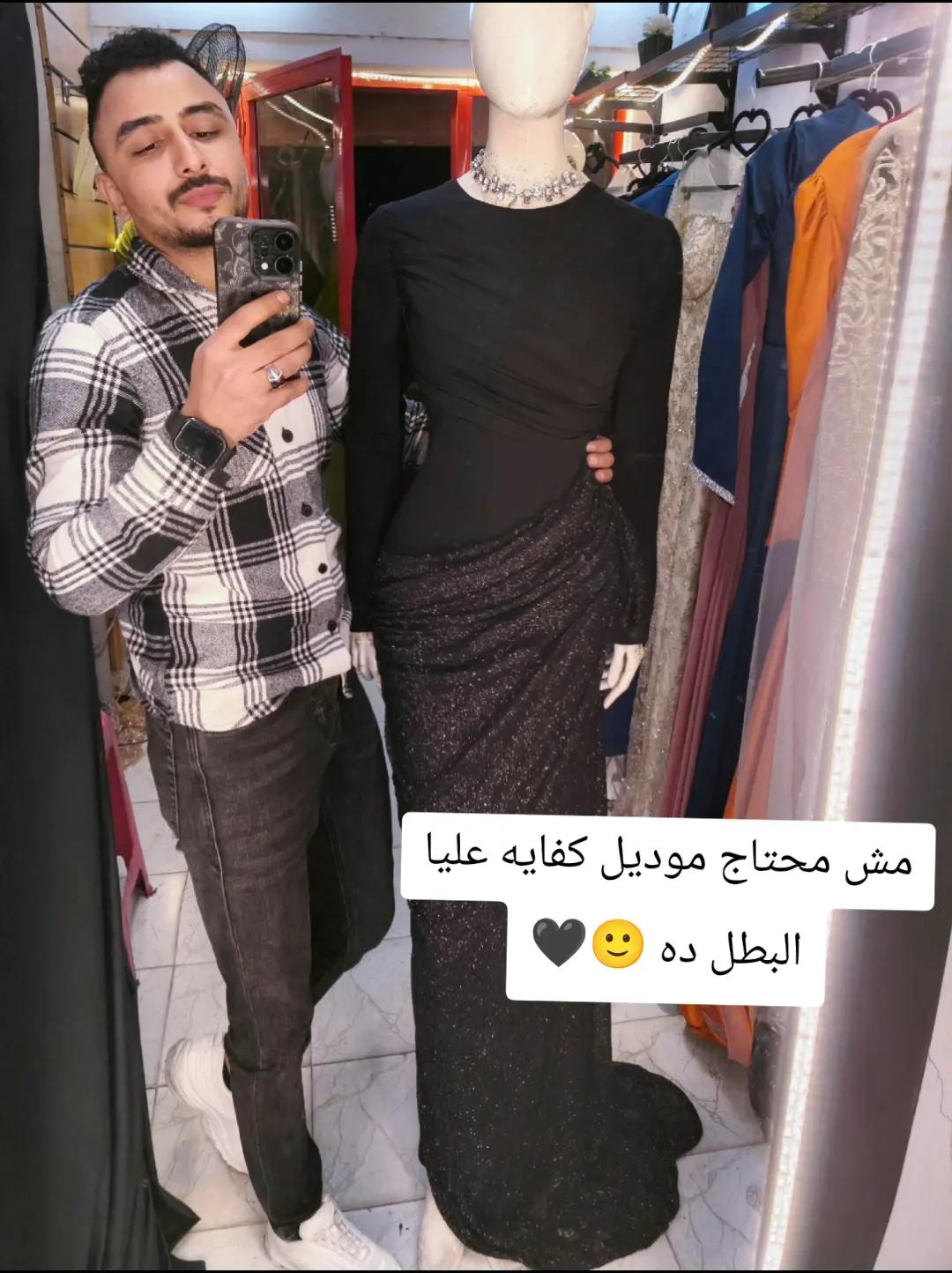 @Dresses ๐Abdo Nabil