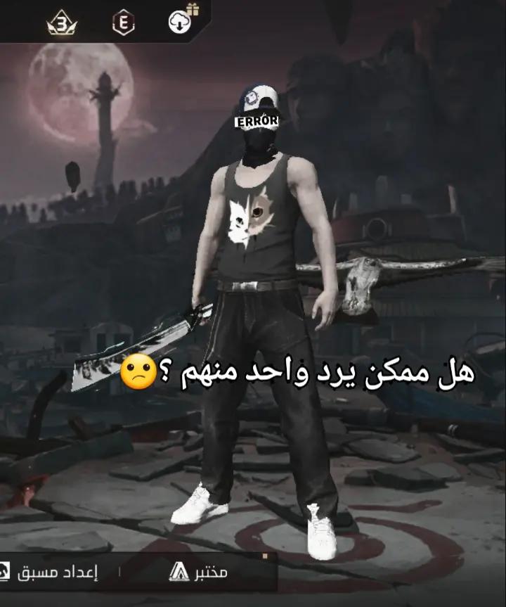 @C4rgo!x ๐บ