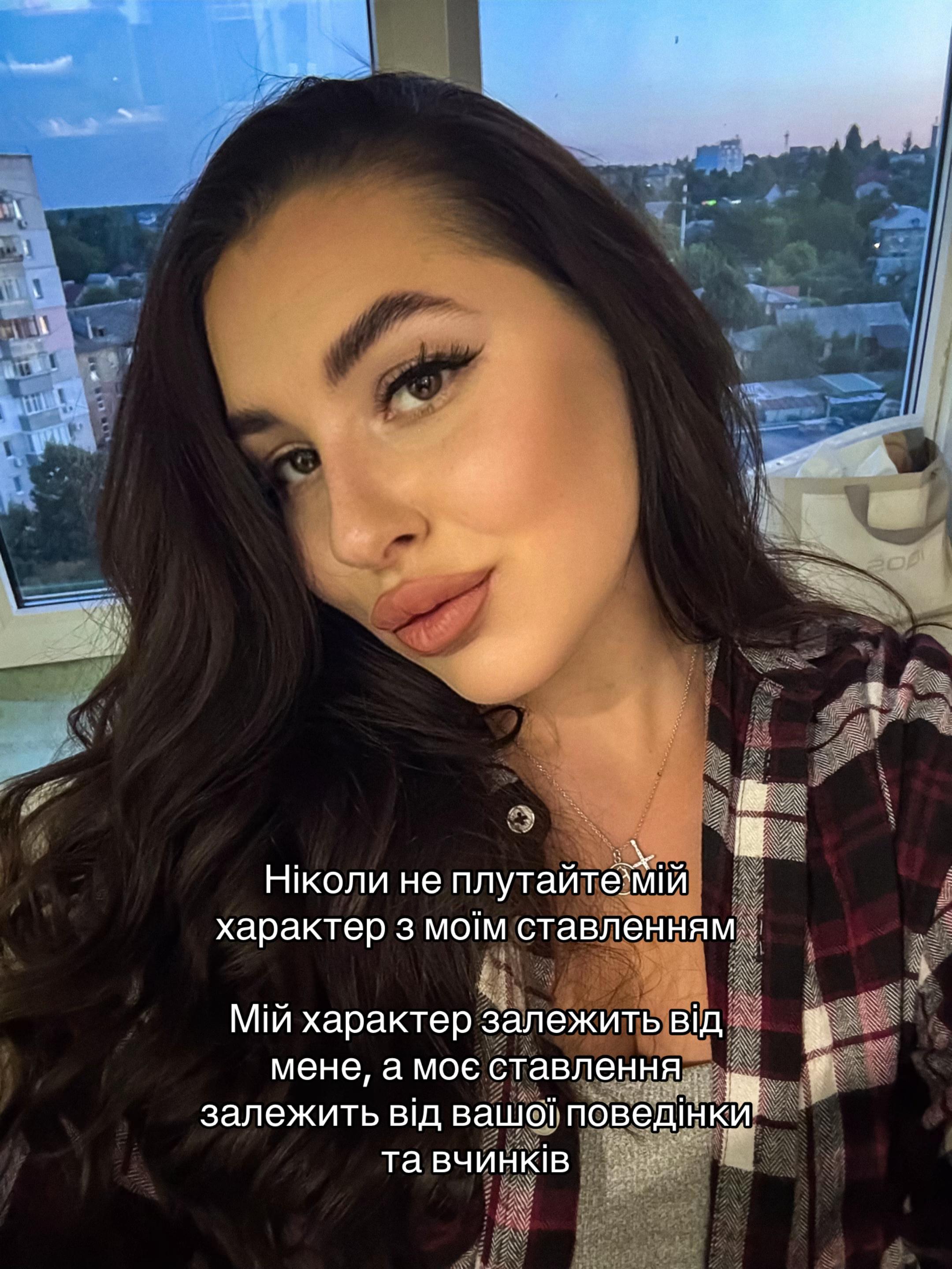 @АНАСТАСІЯ