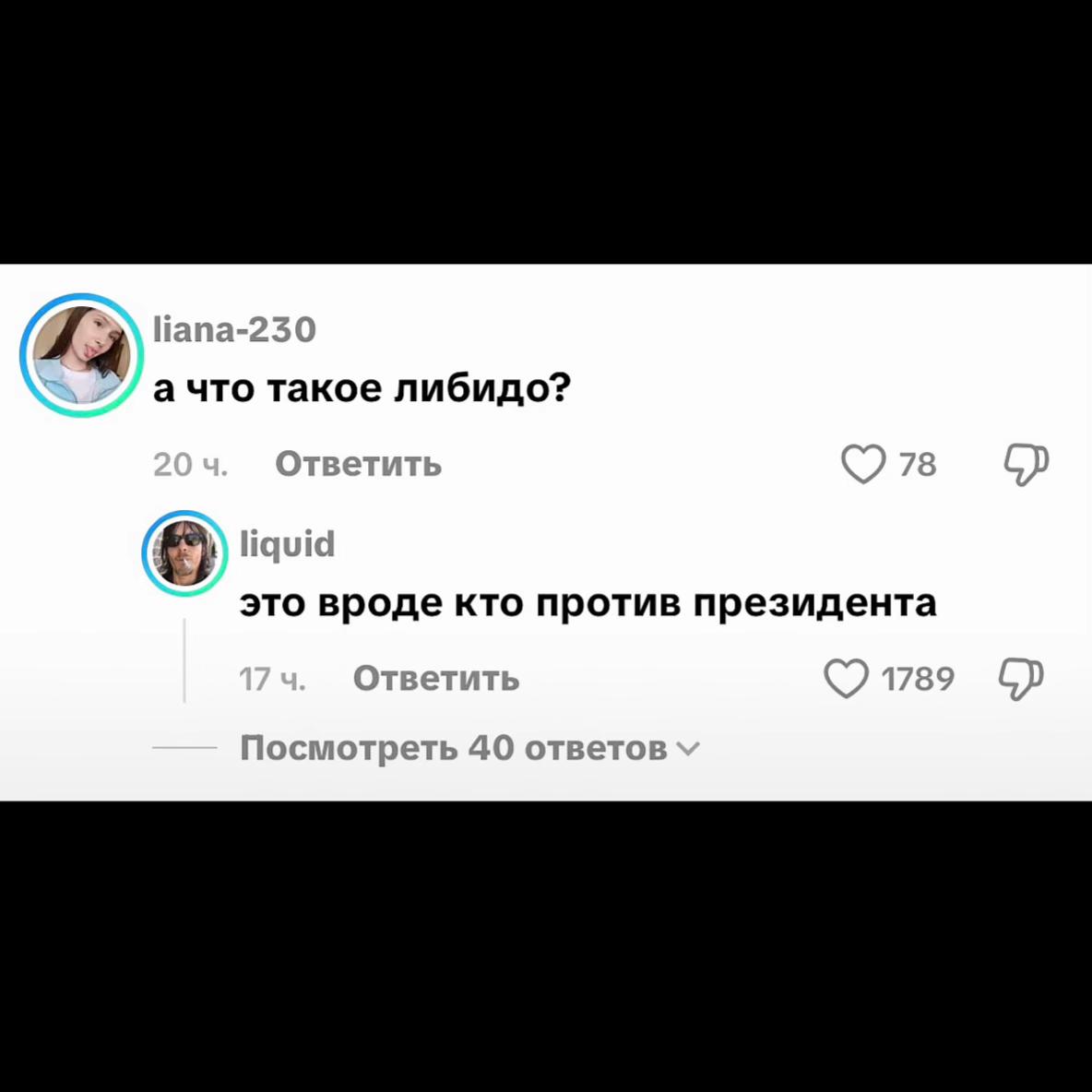@ТГК:винчикова