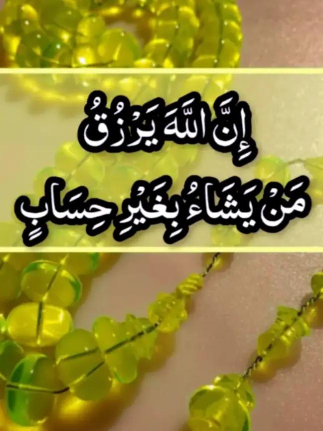 @islamicvideotiktok341