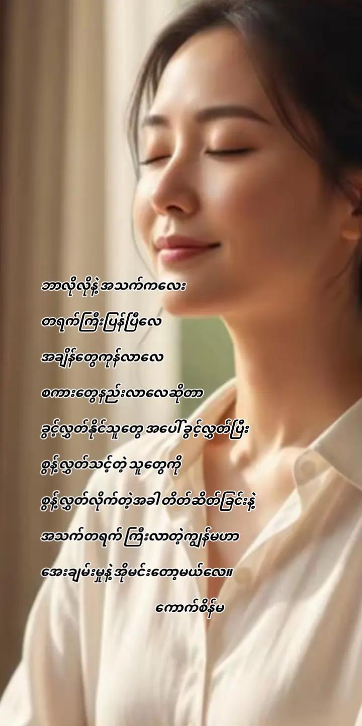 @🐹ကောက်စိန်မ🐹