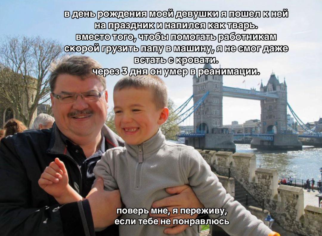 @писькадер