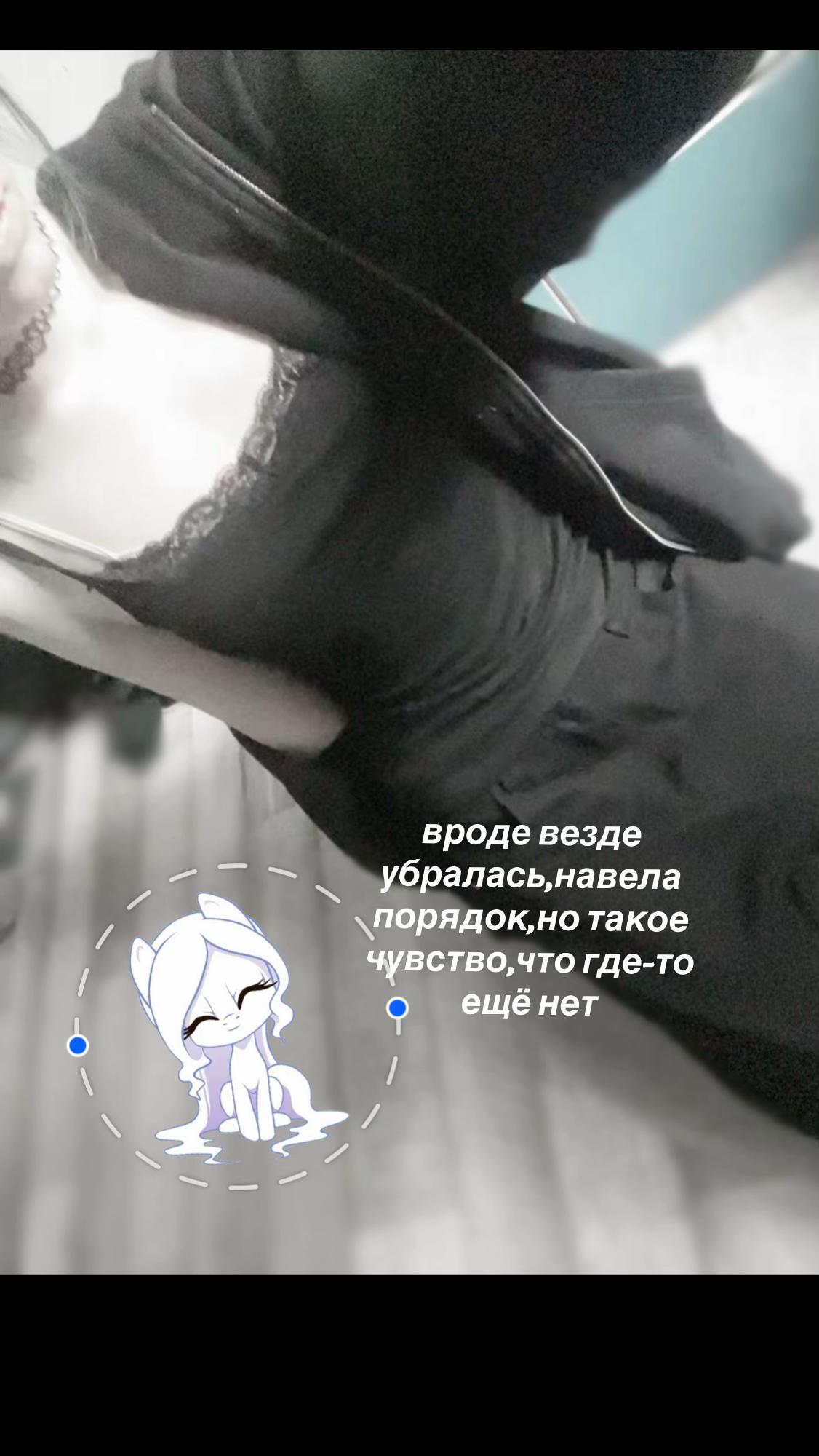 @дохлая шайни