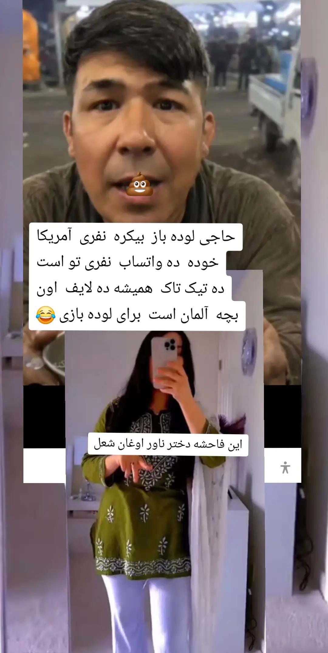 @حاجی سیاه سفید  لونده باز 🤮