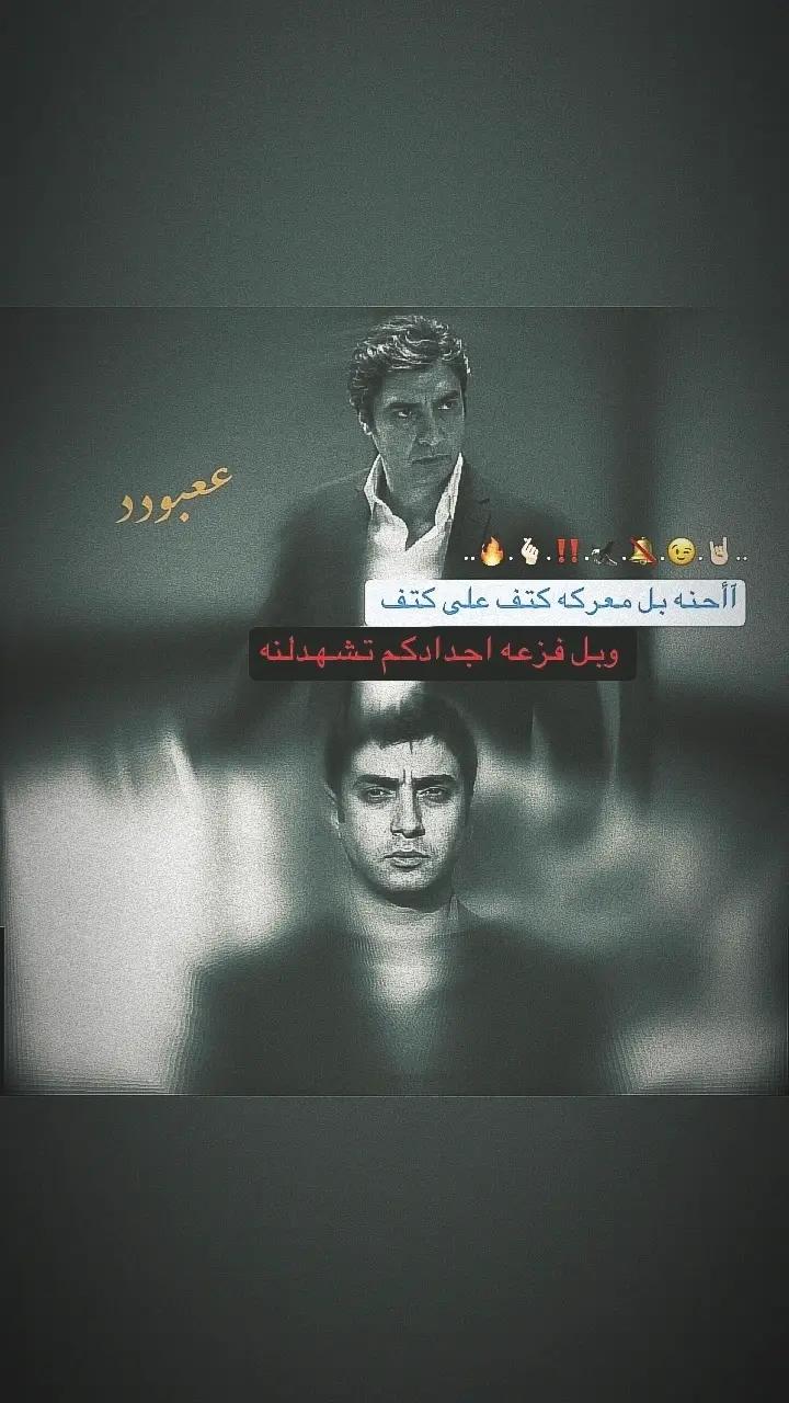 @♯̶ععبود♪⤹