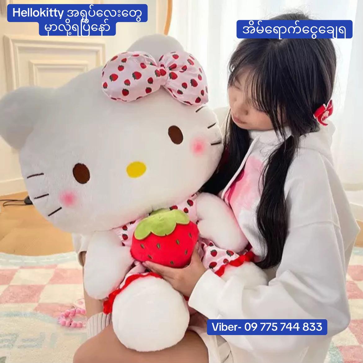 @Gift Box & Toy Online Shop