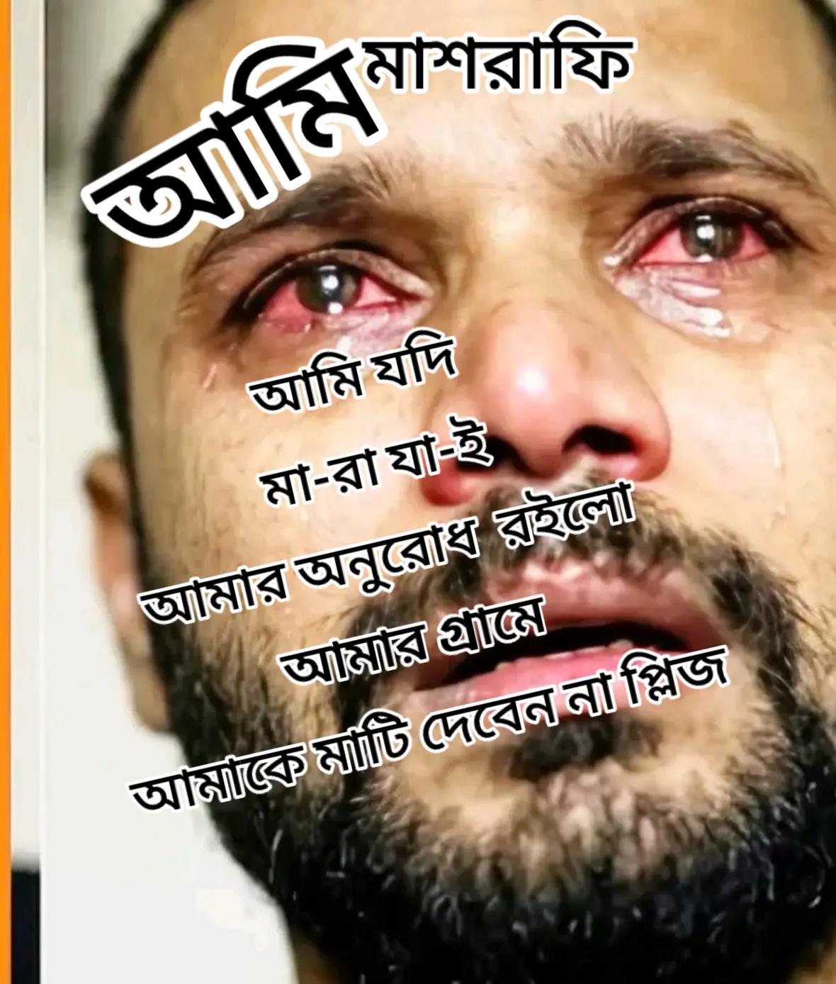 @মা, বাবার আদরের সন্তান 🤲🏻