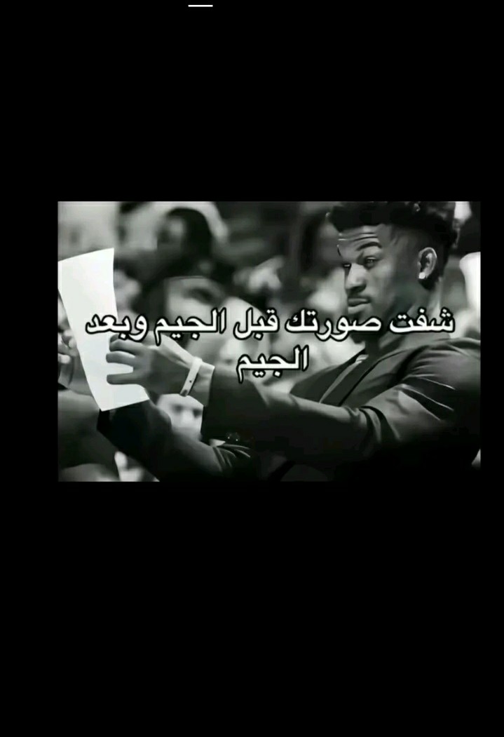 @-﮼ݺ،عمُورِي؟🖤