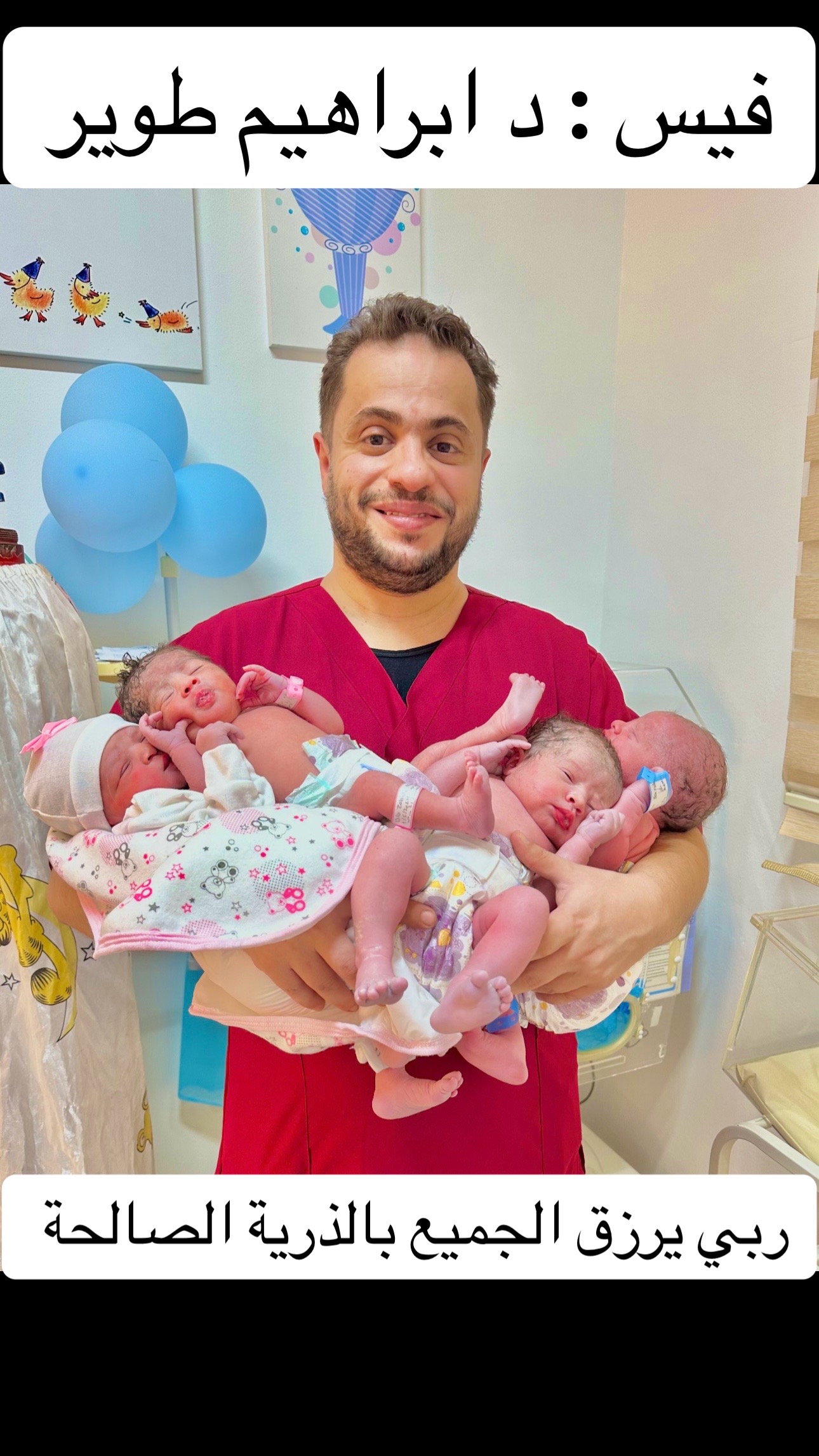 @فيسبوك: د ابراهيم طوير