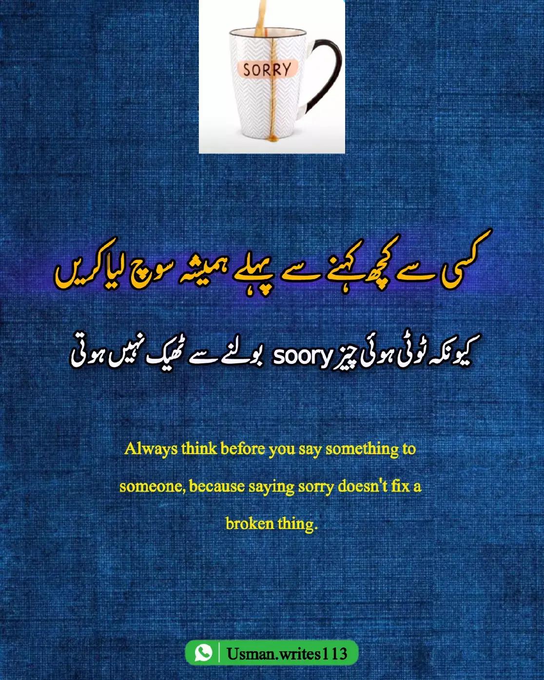 @Wali Yaar, 🧑🦯🧑🦯🧑🦯
