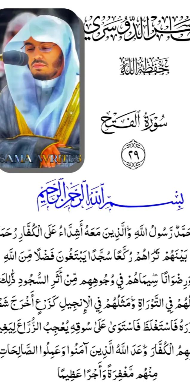 @╾━╤デ╦︻꧁اُســـامَـــہ بَــلُوچ꧂