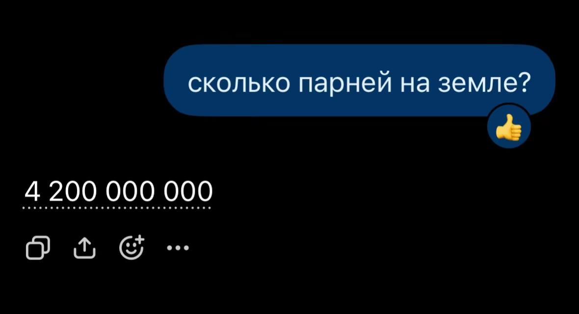 @люля-кебаб#японцы🇯🇵