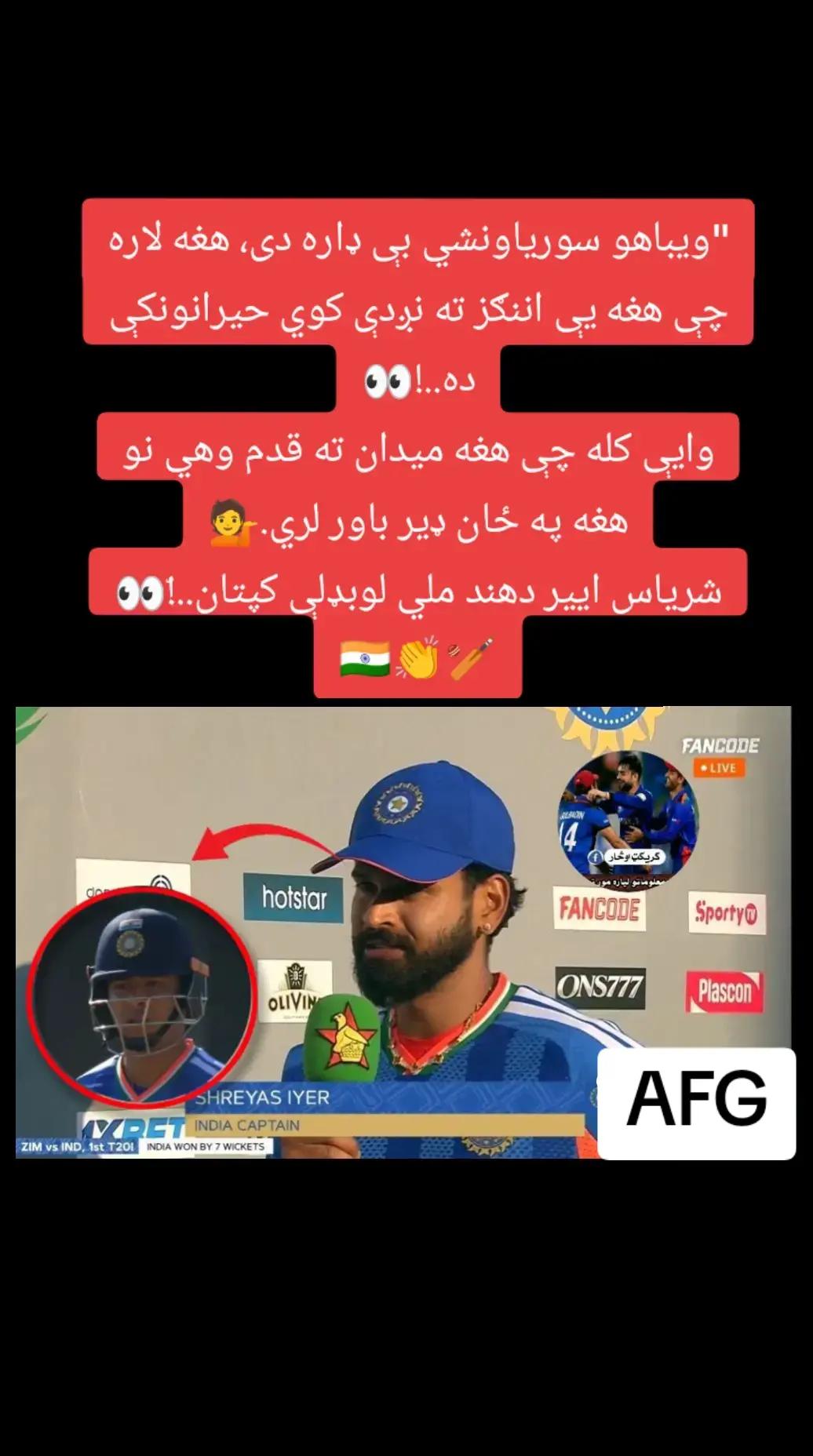 @AFG 🇬🇧 👈
