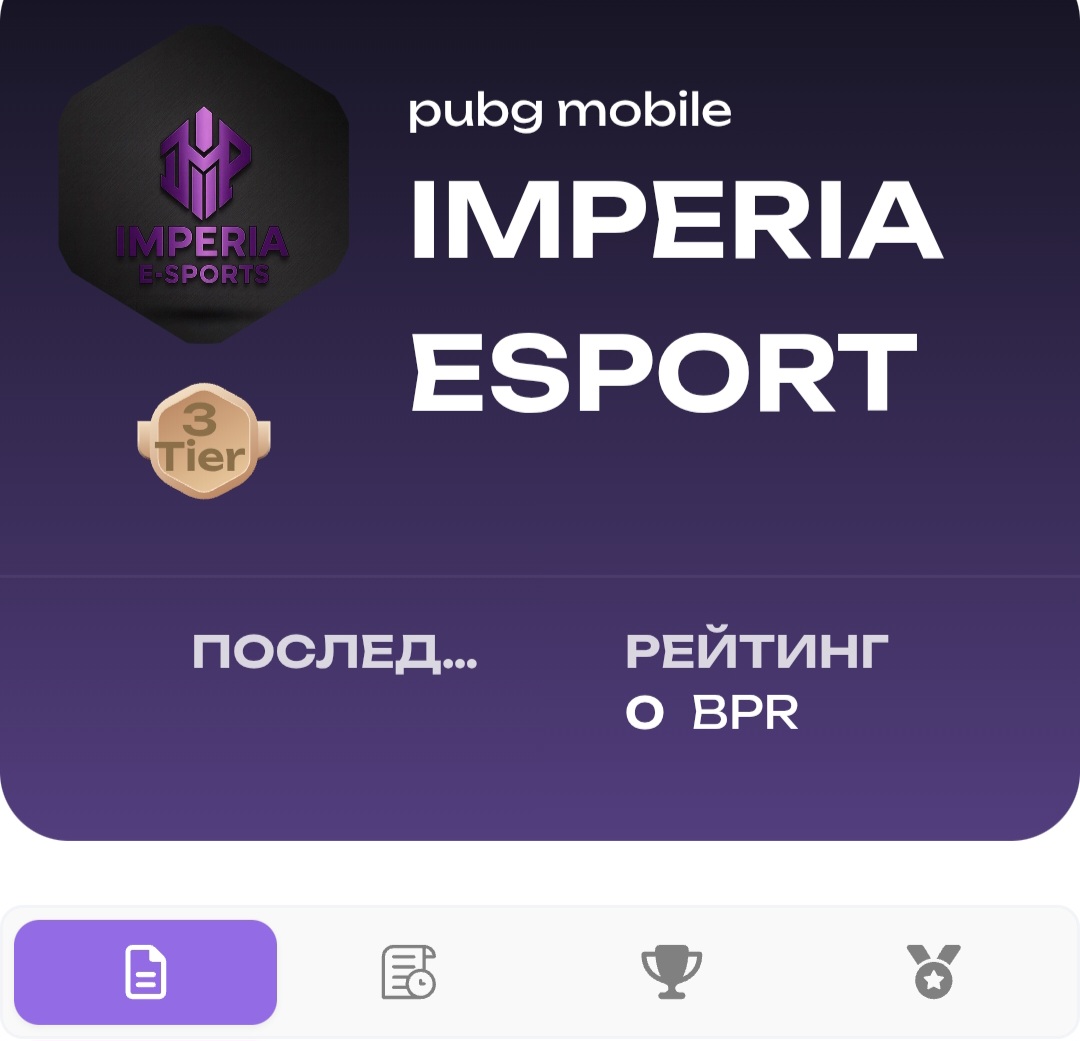 @IMPERIA ESPORTS