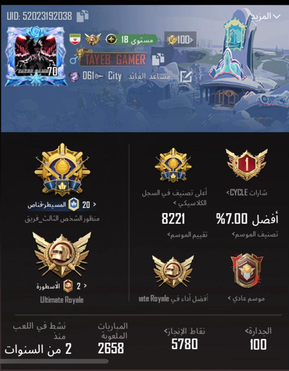 @tiktok.tayeb_7