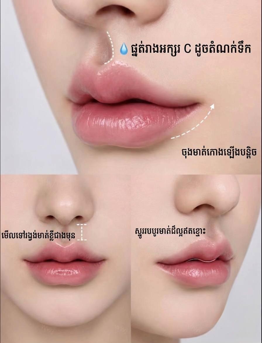 @fb:somneng sreng
