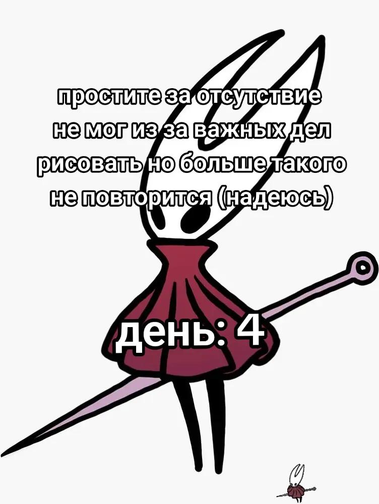 @Horny